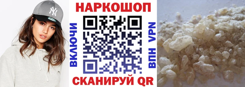 Как найти наркотики Губкинский ГАШИШ МАРИХУАНА Галлюциногенные грибы Меф мяу мяу Кокаин Амфетамин