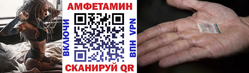 АМФЕТАМИН VHQ  Губкинский 