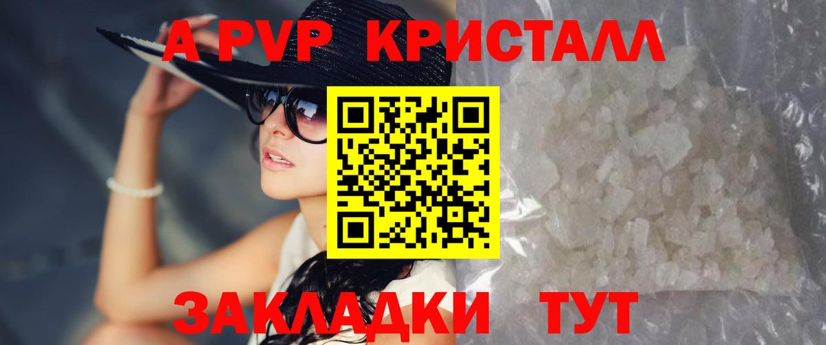 Alpha PVP СК  Вход с VPN  Alfa_PVP  Alpha PVP мука  A PVP СК  Губкинский 