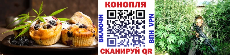 Печенье с ТГК марихуана Губкинский