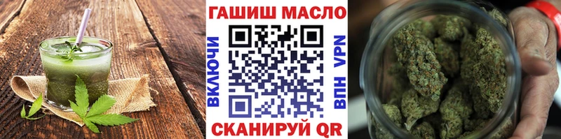 Canna-Cookies конопля Губкинский