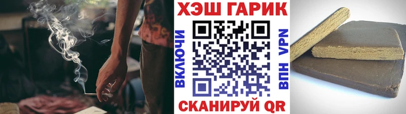 ГАШ 40% ТГК  сколько стоит  Губкинский 