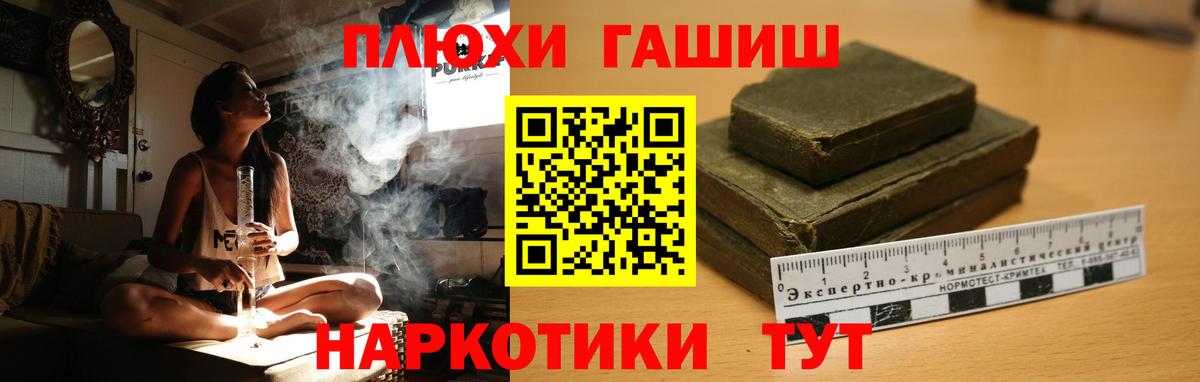 Гашиш Изолятор  Вход с VPN  Гашиш  Губкинский  ГАШИШ гарик 