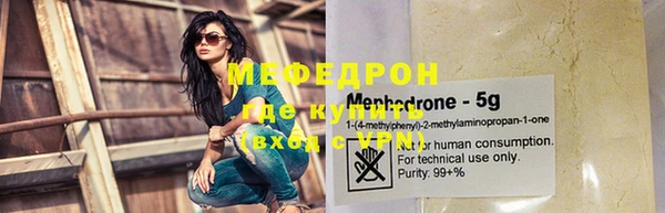 гашиш Богородицк