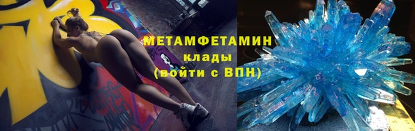 мефедрон Богородск