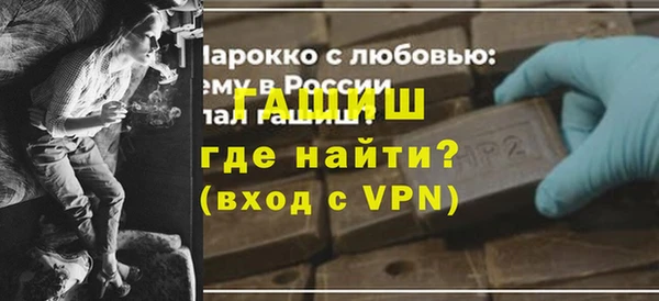 мефедрон Богородск
