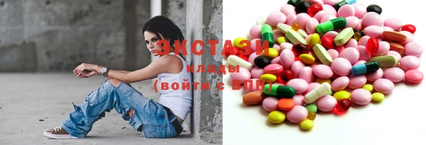 ECSTASY Белоозёрский