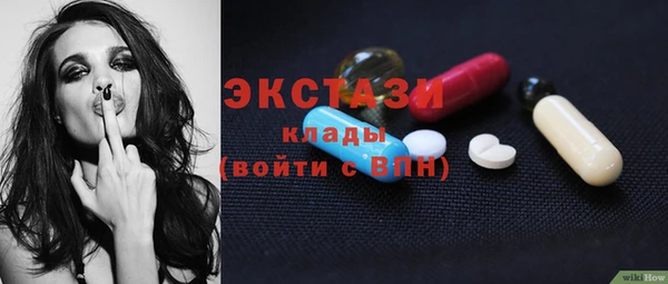 мдма Белокуриха