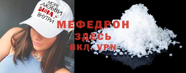 скорость mdpv Беломорск