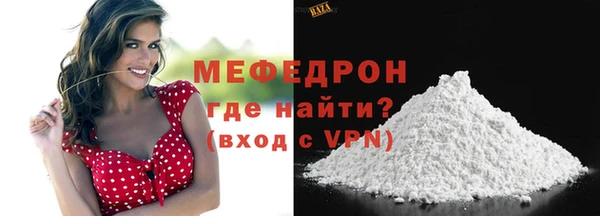 гашиш Богородицк