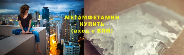 скорость mdpv Беломорск