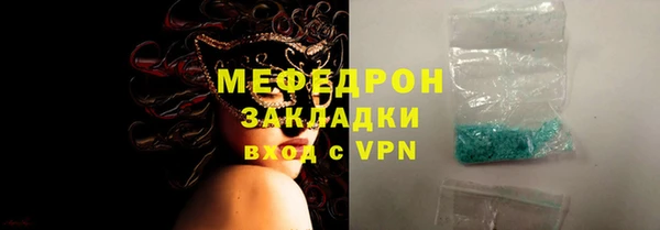 мефедрон Богородск