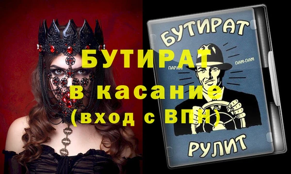марихуана Богданович