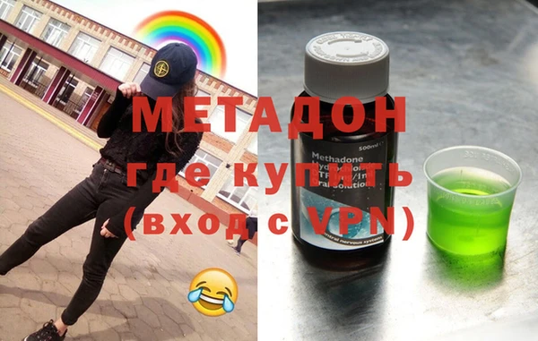 марихуана Богданович