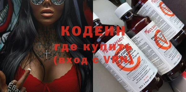 гашиш Богородицк