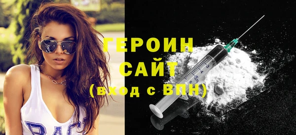 гашиш Богородицк