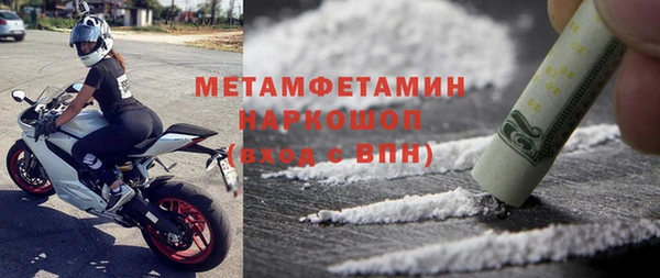 гашиш Богородицк