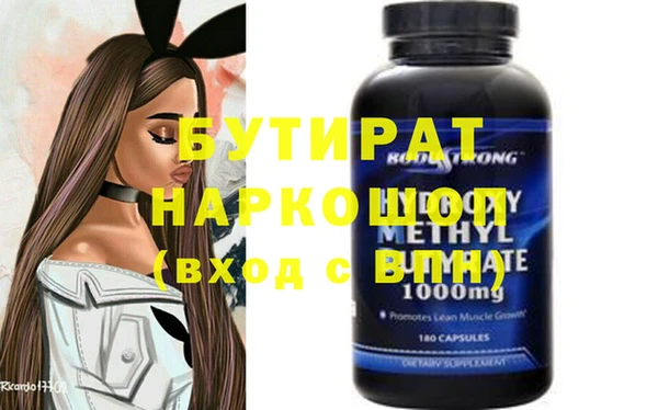 мефедрон Богородск