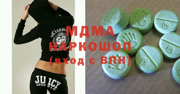марихуана Богданович