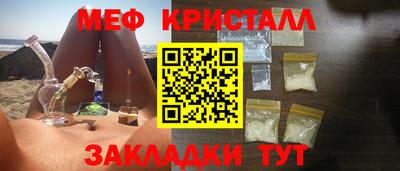дживик Кунгур