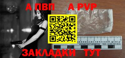 дживик Кунгур