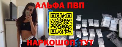 apvp Кумертау