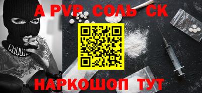 дживик Кунгур