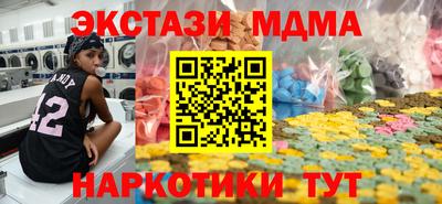 дживик Кунгур