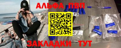 apvp Кумертау