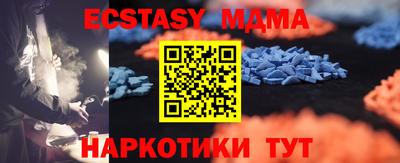 дживик Кунгур