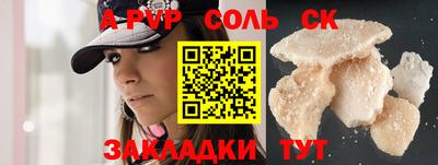 тгк Кулебаки