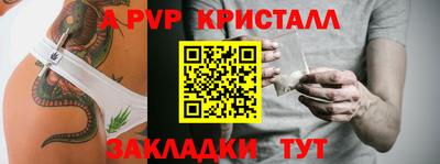 дживик Кунгур