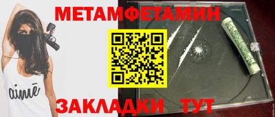 дживик Кунгур
