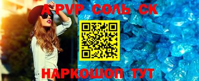 дживик Кунгур