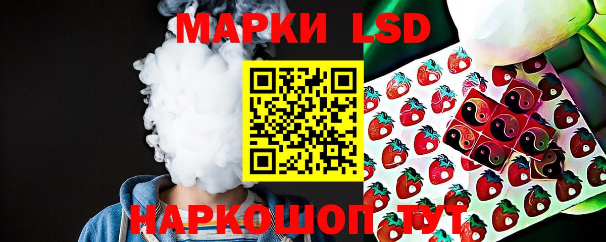 LSD-25 экстази кислота  Вход с VPN  Лсд 25 экстази кислота  Губкинский 