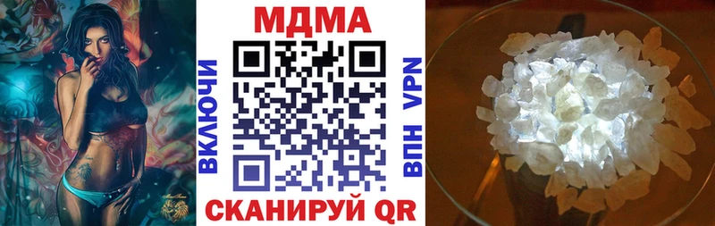 наркота  Губкинский  ссылка на мегу зеркало  это какой сайт  МДМА VHQ 