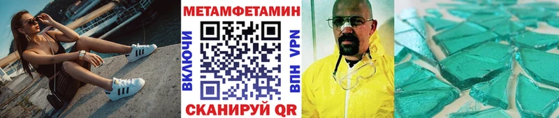 omg ссылки  Губкинский  МЕТАМФЕТАМИН Декстрометамфетамин 99.9% 