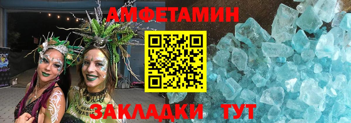 Первитин кристалл Губкинский