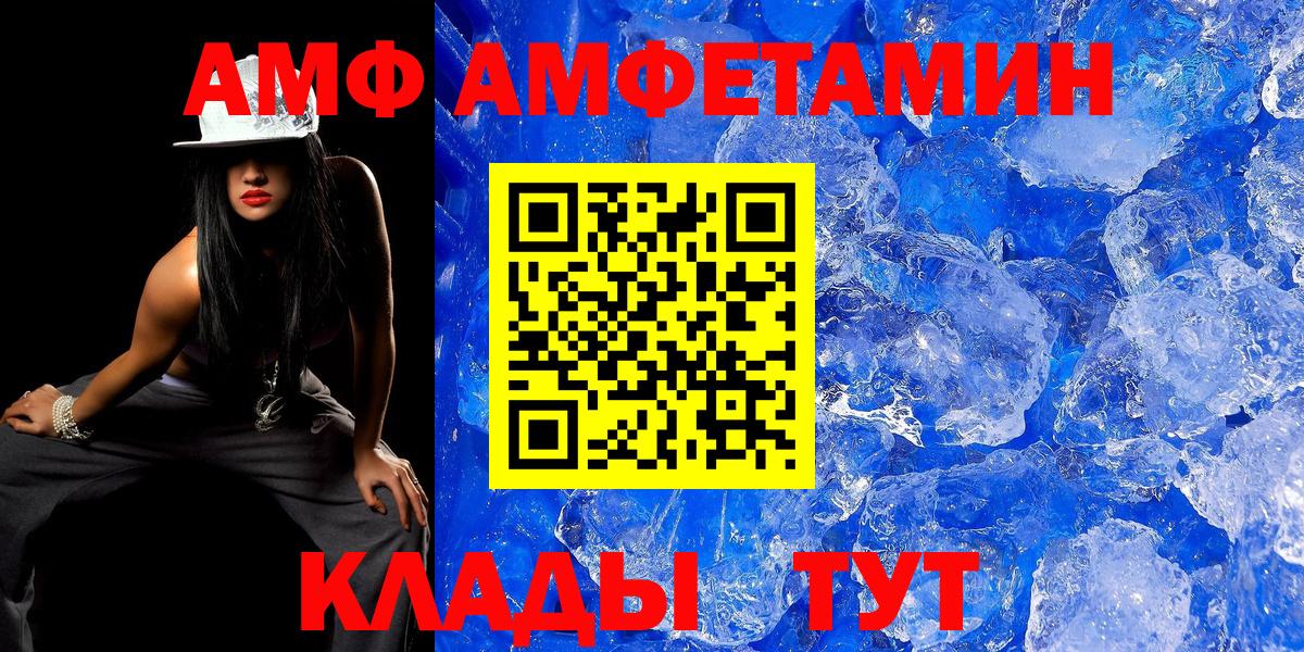 Метамфетамин пудра  Метамфетамин пудра  Губкинский  Вход с VPN 