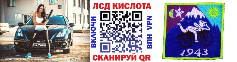 Марки NBOMe 1500мкг Губкинский