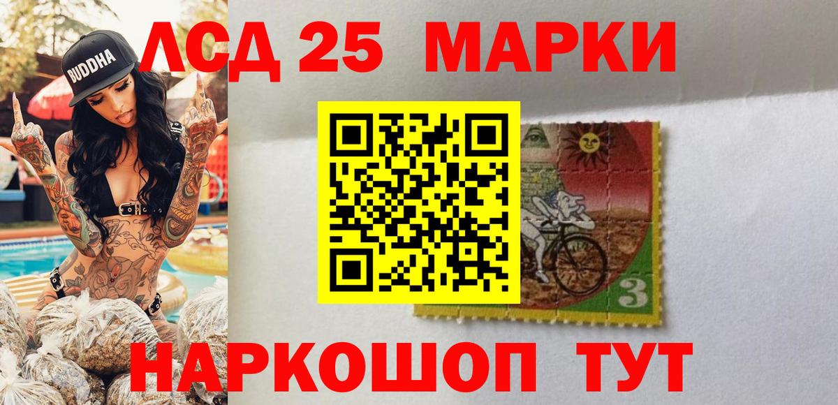 Губкинский  Марки NBOMe 1,8мг  Марки NBOMe 1,8мг  Марки NBOMe  Вход с VPN 