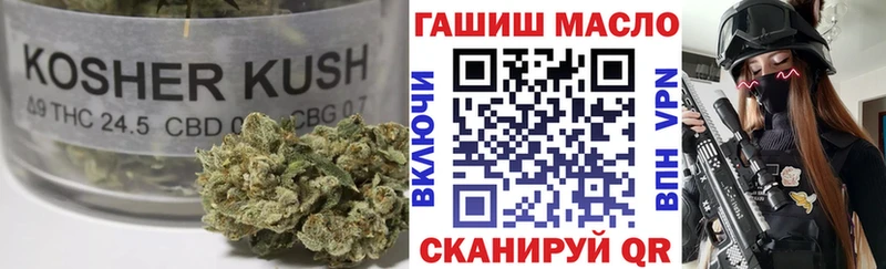 наркотики  Губкинский  Дистиллят ТГК вейп с тгк 
