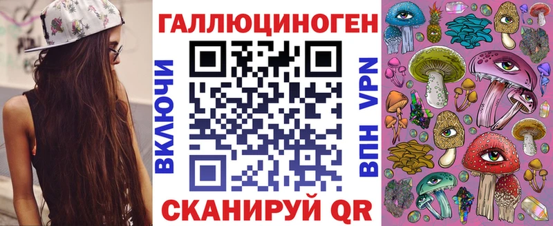 Псилоцибиновые грибы мухоморы  Губкинский 